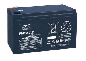 電動自行車電池